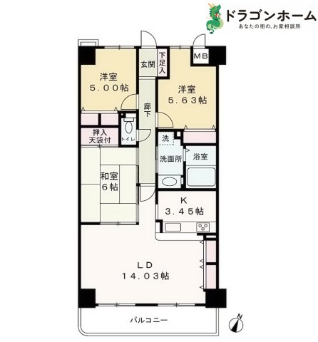 【ダイナース千代田橋の間取り】