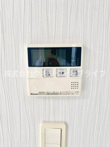 追い炊き機能付き