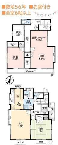 間取り：314002866996