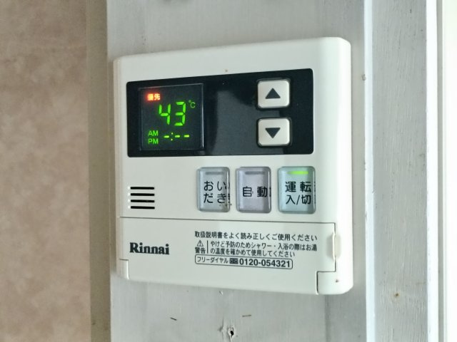【給湯器】　キッチンに給湯器のリモコンを設置しており、お湯の温度を手元で調整できます。