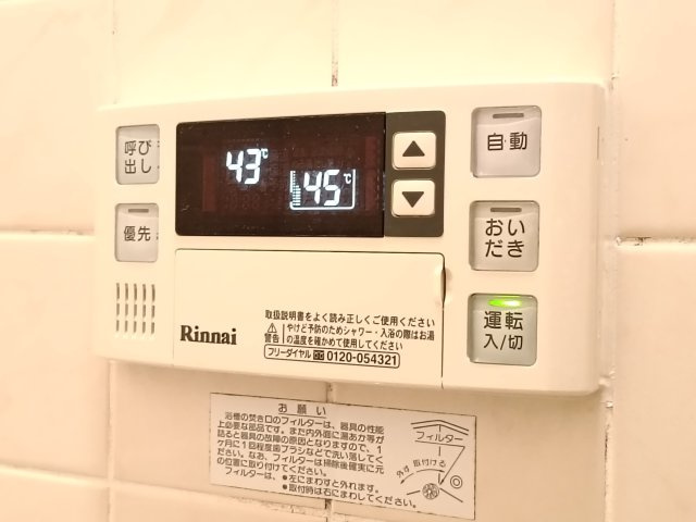 【給湯器】　浴室にも給湯器のリモコンを完備しており、温度設定をその場で調整できます。