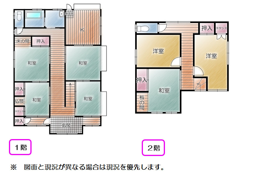 間取り：322000533889