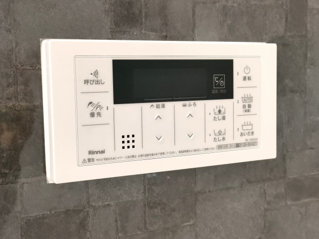 ・給湯パネル　　いつでもすぐに温かいお風呂をお楽しみいただけます。　　