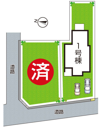 全2区画