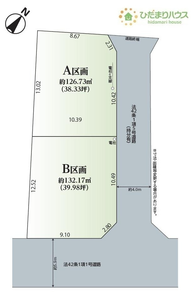 建築条件はありません！お好きなハウスメーカーで建築できます☆　（A区画）