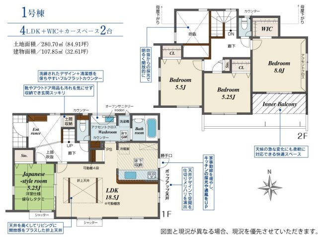 間取り：308000187066