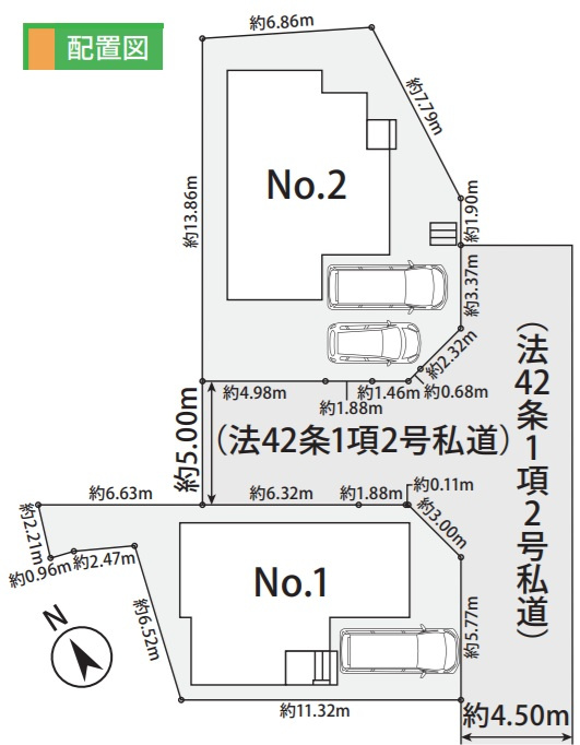土地面積／102.99？（31.15坪）