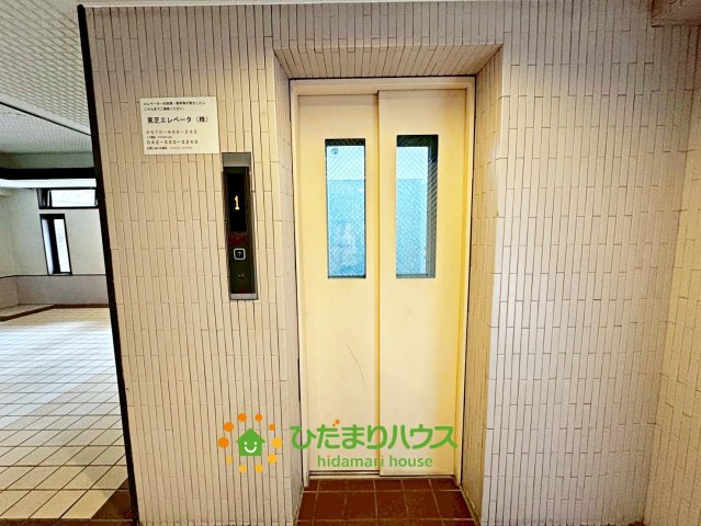 共用部分