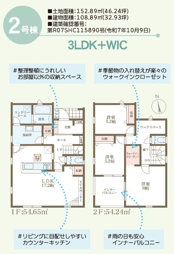 間取り：337000032638