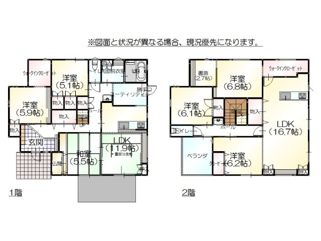 間取り：316000014872