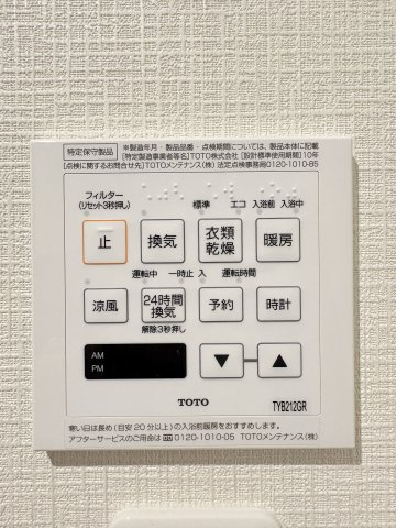 浴室