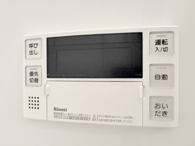 浴室