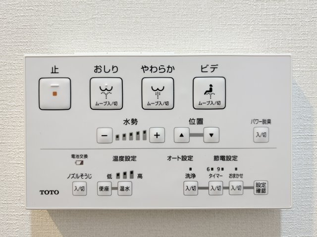 トイレ