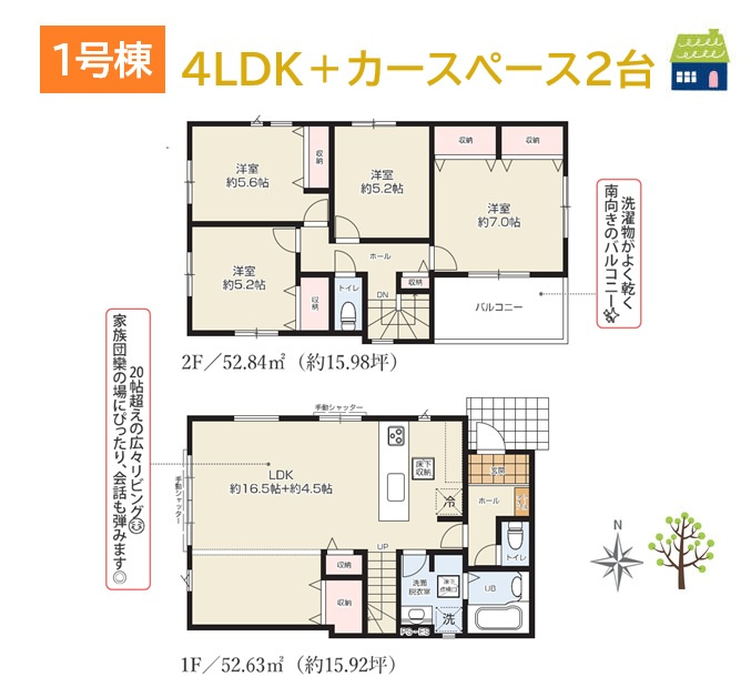 間取り：314002811430