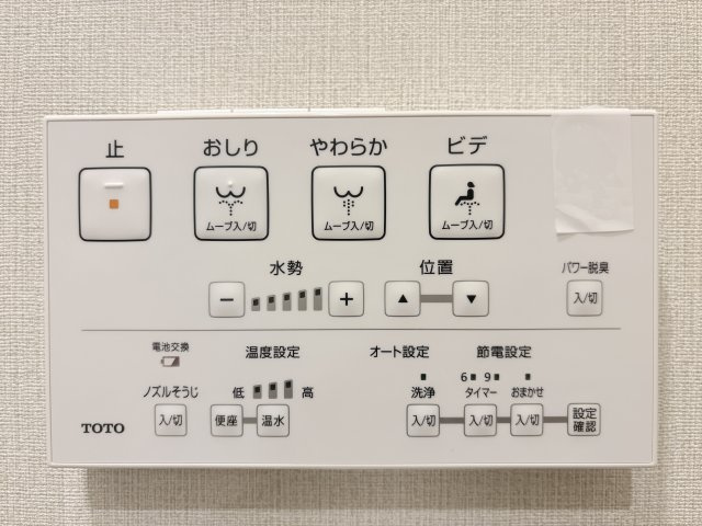 トイレ