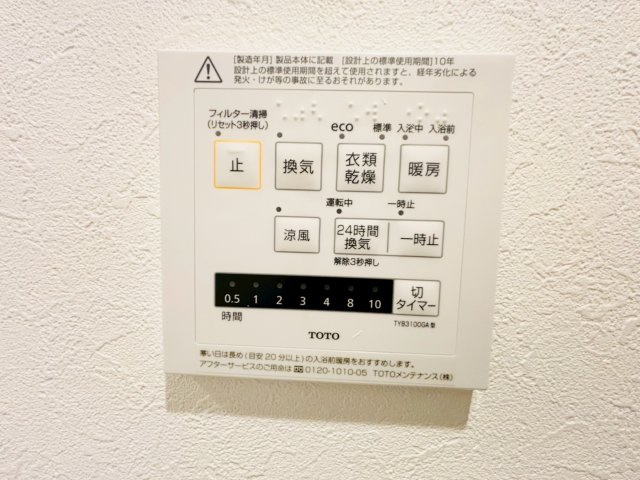 実は後から付けようとすると大変な設備のひとつです。暖房乾燥機付きの為、冬も快適ですよ。