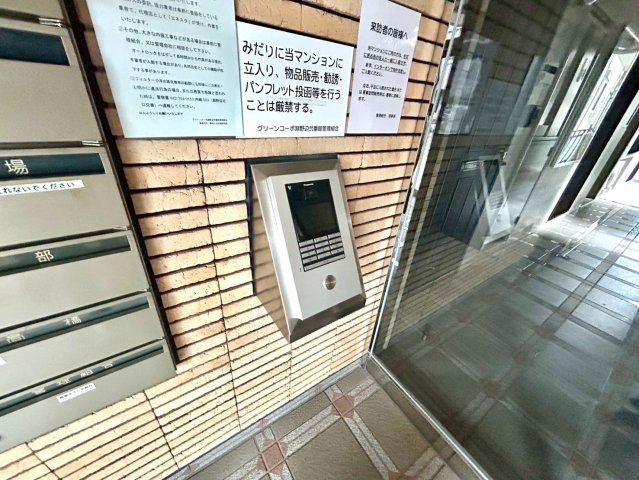 当然のことではありますが、オートロックやセンサーライト、ホームセキュリティーなどの防犯設備があれば、小さいお子様がいるご家庭も安心ですよね！まず物件購入の際は、防犯設備もチェックするようにしましょう。