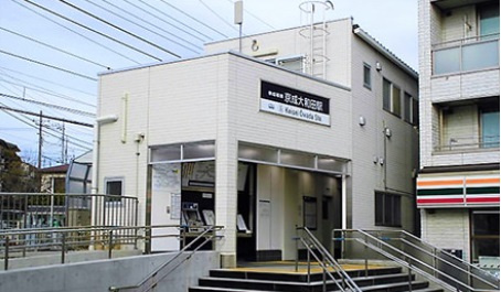 京成本線「京成大和田」駅