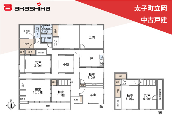 間取り：328000611600