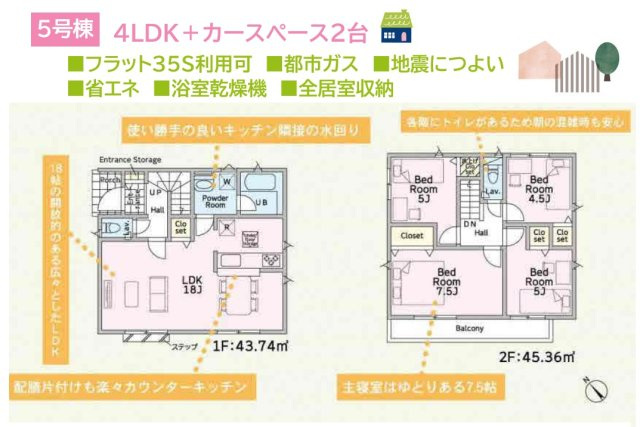 間取り：314002809704
