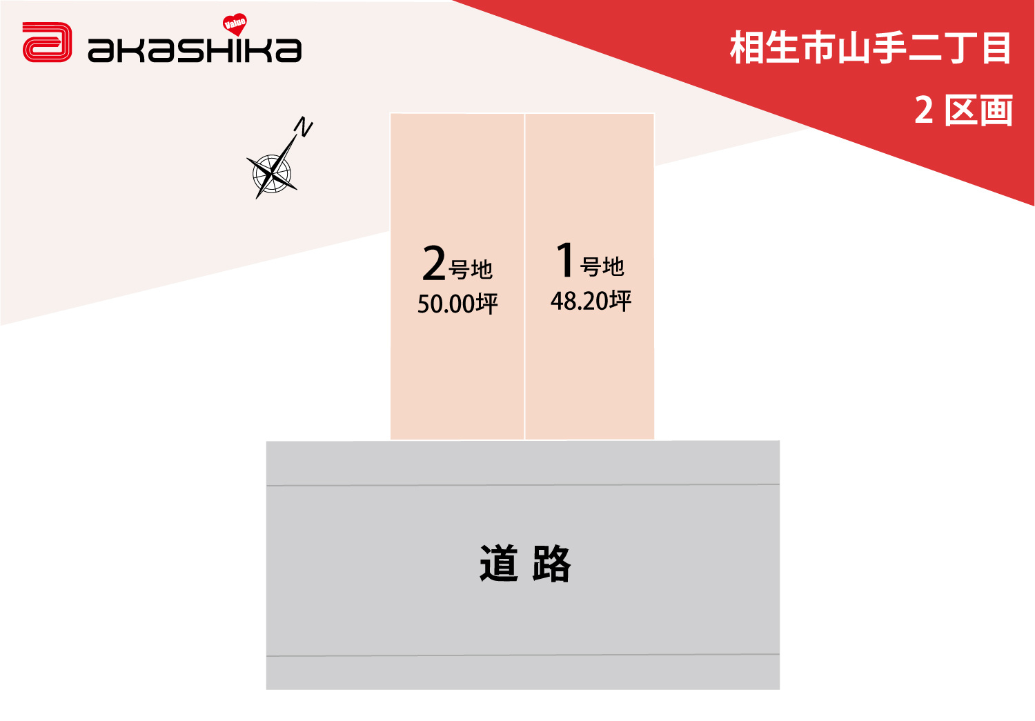 区画図：328000611766