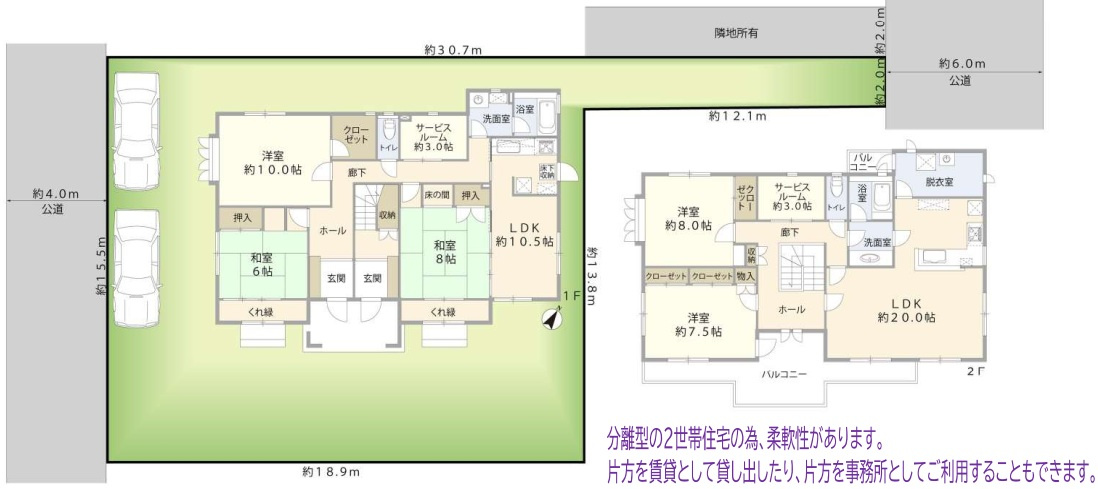間取り：311002422037