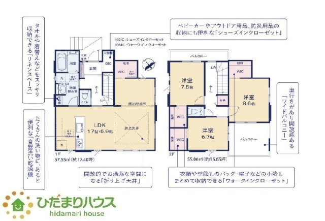 間取り：308000178988