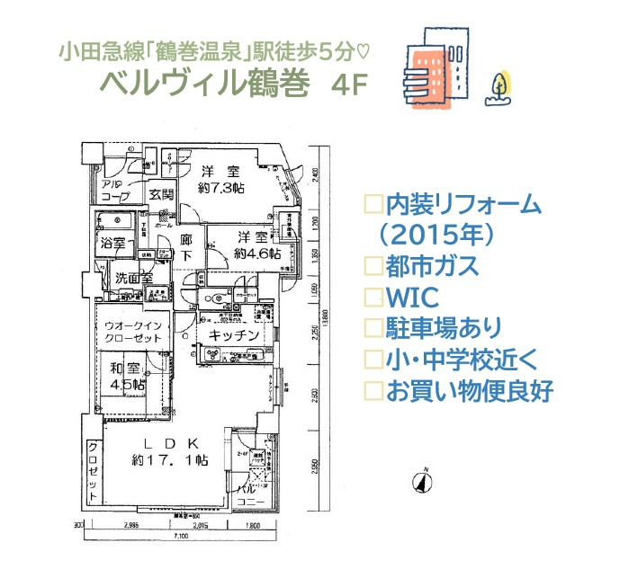 間取り：314002722322