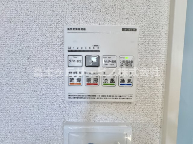 換気乾燥暖房機です