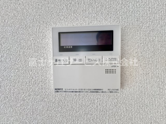 温水設備です