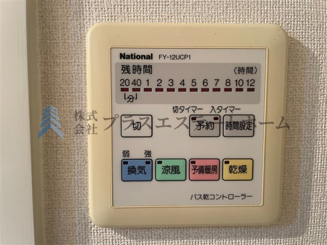 浴室乾燥機付きユニットバスで雨の日のお洗濯にも大活躍♪
