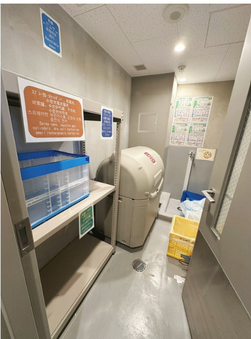 共用部分