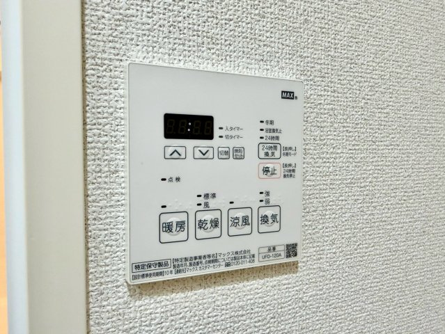 リモコンから操作可能です♪