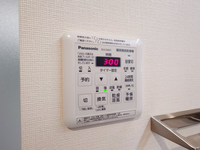 【新品】カラッと乾く！洗濯物も天候に左右されない便利な「浴室冷暖房乾燥機」付きです。