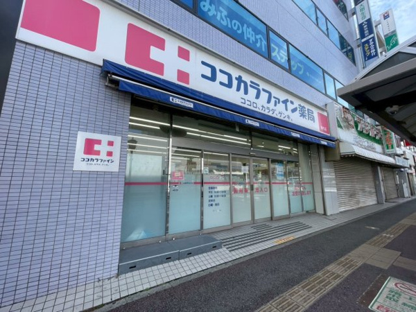 シャルム稲毛（２階）の周辺