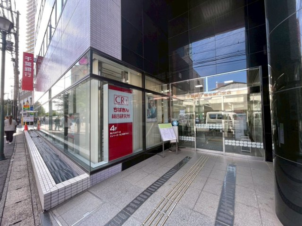 シャルム稲毛（２階）の周辺