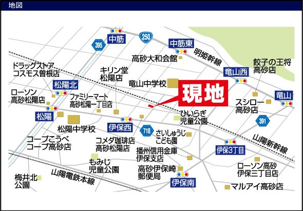 明姫幹線へのカーアクセスが良好！周辺の商業施設も充実♪