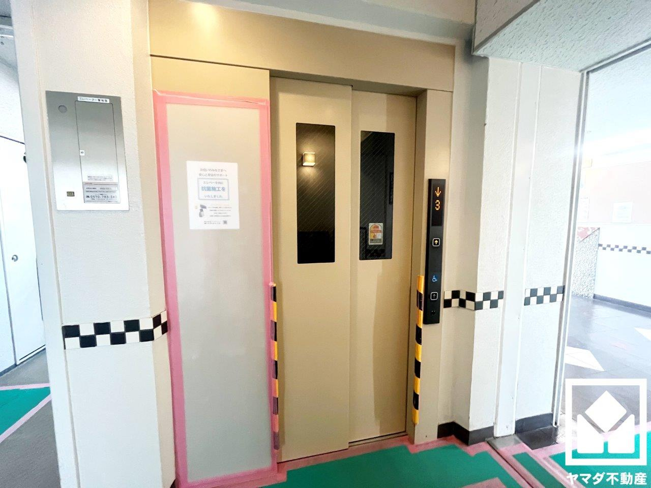 共用部分