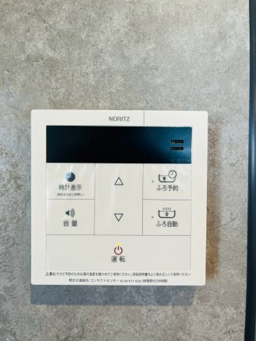 ワンタッチで温度調節やお湯張りの予約が行える給湯リモコン。キッチン付近に設置されており、日々の操作がスムーズです。