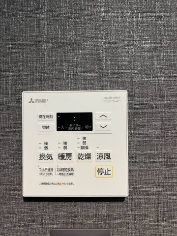 浴室暖房乾燥機の操作リモコン。暖房・乾燥・涼風・換気など、季節や天候に合わせてワンタッチで快適に切り替えが可能です。日々のバスタイムをサポートします。