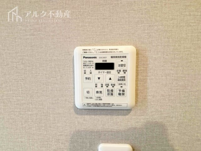 浴室乾燥機