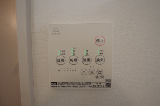 浴室暖房・乾燥・換気・涼風