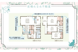 新築 藤岡市立石第7 4号棟(全5棟) リーブルガーデン 新築建売分譲の間取り