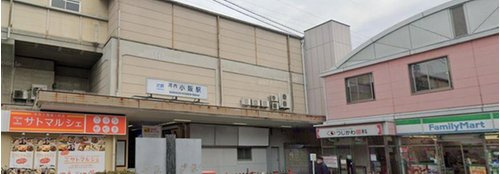 【小阪ハイライフの周辺】