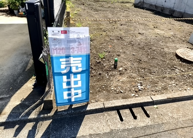 外観：313004722783