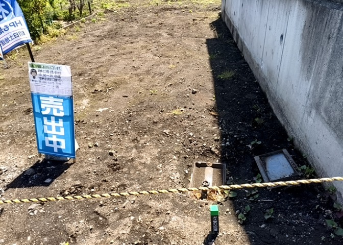 隣家の土地はどうなっているのか、生活利便施設が近くにあるのか、学校まで近いかなど、お客様のライフスタイルにあわせたイメージが重要です。また、近くにあると困る施設が近くにないかも確認するといいでしょう。