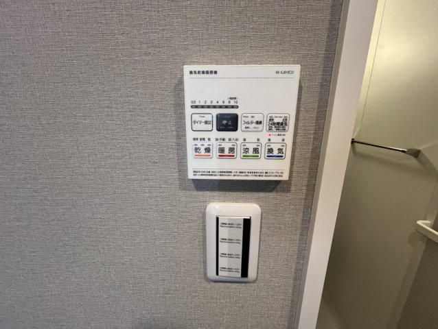 浴室空調リモコン