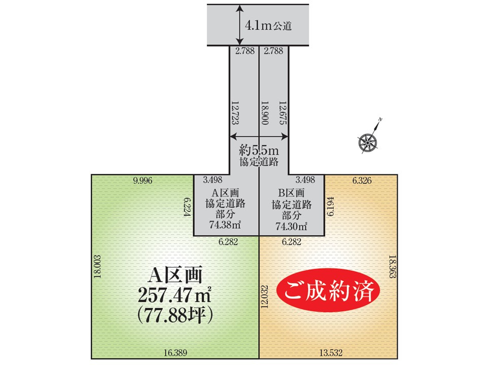 区画図