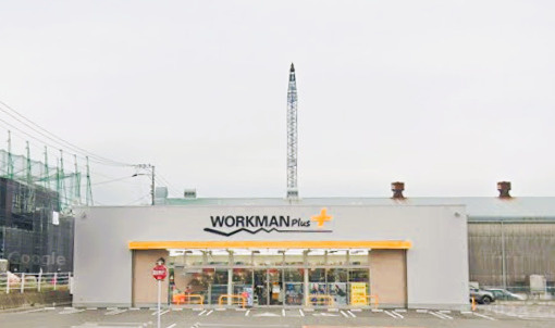WORKMAN　Plus　太宰府インター店まで徒歩7分