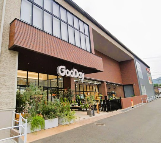 ホームセンターグッデイ　大野城店まで徒歩8分